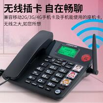 Middle Noor w568 Wireless Card Telephone Block Home Machine Home Elderly Private Mobile SIM Card Home Goodtalk Sitting
