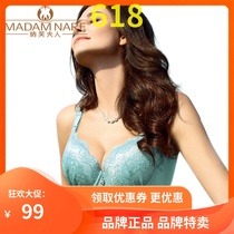 Lady Neve nursing underwear gathered small chest adjustment type upper thin lower thick lace sexy womens bra nx015