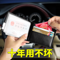 Creative frame driving license leather case Book leather special three-in-one shell Driving license set Beijing ultra-thin men and womens card bag