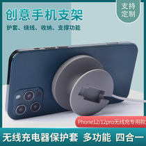 Suitable for apple wireless magnetic suction charger protective sleeve silica gel 12 mobile phone wireless charging protective sleeve containing bracket