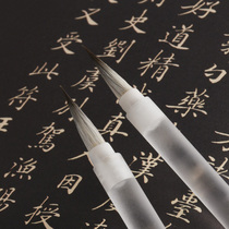Transparent frosted Rod brush small Kai brush brush wolf and beginner painting watercolor brush soft pen Chinese painting
