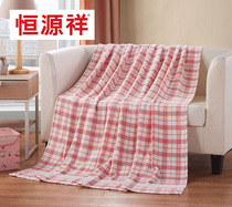 Hengyuanxiang home textile cotton yarn cloth blanket Towel quilt Striped plaid towel Summer cool blanket Air conditioning blanket Summer baby