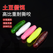 Slow-sinking fake bait to sink the black bass fish black fish potatoes soft bait luminous unleaded soft bugs add salt and add fishy road subpoon