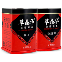 Grass Crystal China Poria Cocos wall Herb Cordate Houthare Chinas Herbal Tea Houtin