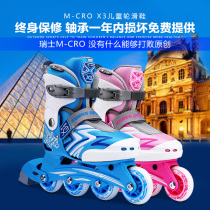 Mai Gu m-cro roller skates X3 Childrens skates Full set of beginner adjustable inline roller skating skates