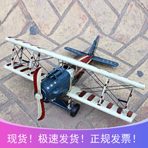 Retro old iron airplane model restaurant window furnishings send boys creative childrens room home furnishings