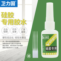 Silicone special glue Sticky plastic metal leather soft silicone product special glue No need to deal with glue