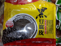 Zhenyu black bean curd skin oil skin tofu skin bean curd hot pot bean curd skin 118g*40 bags FCL save more