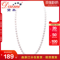 Dei jewellery Liying 8-9mm120cm intense fresh water pearl necklace with long fur coat chain powdery purple