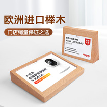 Log slope strong magnetic table signature acrylic table card stand table display stand stand stand brand commodity label label price tag promotion brand product introduction dish price list price display board table card
