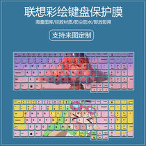 Suitable for ThinkPad Lenovo E595 notebook 15 6 inch Sharp T580 custom P52S computer E590 keyboard film