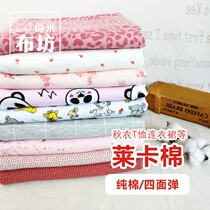 Lycra cotton fabric cotton knitted printed four-sided stretch cotton T-shirt leggings dress autumn pants fabric