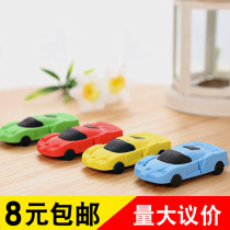 Environmental protection non-toxic eraser Car eraser Childrens school supplies Kindergarten gift stationery