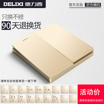 Delixi switch socket champagne gold large board household five-hole power supply 86 type air conditioner 16A concealed porous USB