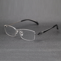 Pure Titanium Half Frame Spectacle Frame Nearsightedness Glasses Men Finished Eyes Bicolor Plated Half-Frame Business Men Super Light