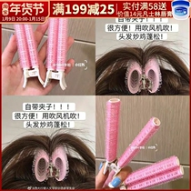 Hair root fluffy artifact Korea oliveyoung fluffy clip hair root clip fillimilli air bangs barrel