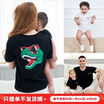Dinosaur parent-child outfit a three-member summer 2021 new tide net red mother-woman foreign-style baby T-shirt mother-child outfit