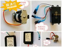 HCG induction urinal accessories 3422 solenoid valve small punch probe New and old transformer