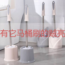 Nordic home toilet toilet brush toilet cleaning brush with no dead angle toilet long handle clean toilet brush