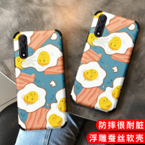 VIVO IQOONeo3 mobile phone shell cute protective sleeve IQOOZ1 silk thread IQONeo female section 855 race speed version Y7S embossed Z5 illustrator Nutritional Breakfast IQ