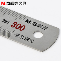 (2 sets)Morning light stainless steel ruler 15cm20cm30cm rigid ruler ruler steel ruler ruler thickened steel ruler