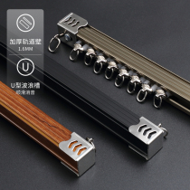 Thickened aluminum alloy curtain track silent pulley straight rail single track double track curtain rod pulley top mounted side mount