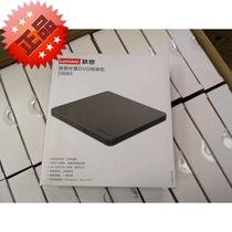 Brand new Lenovo DB85 Optical drive Type-c burning USB2 0 external DVD burner Mobile external drive