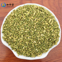  Huaimi Chinese herbal medicine shop 500 grams of raw Huaihua rice Huaihua dried wholesale Huaimi tea new goods