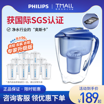 Philips net kettle household kitchen tap water front filter Filter Kettle filter water purifier water dispenser