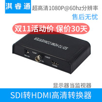 SDI to HDMI converter HD Video Surveillance Monitor 3G VGA DVI 100 M transmission