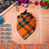 Pure cotton brushed plaid snap triangle towel Saliva towel Mens and womens childrens scarf Baby headscarf Baby bib four seasons