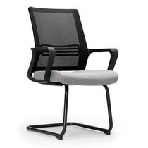 Office bow computer chair Home office chair Staff chair Staff chair Conference chair Fixed foot office chair Mesh