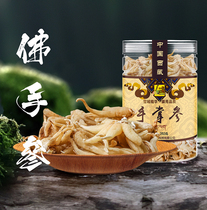 Royal grass family Tibetan specialty bergamot ginseng a class hand palm ginseng not old grass 250g