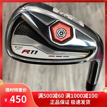 Golf clubs 7 percent new Taylor Mei mens single P-bar light steel 700R second-hand R11 split