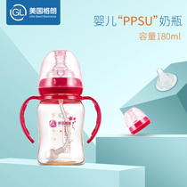 Gelang bottle ppsu wide diameter big baby drop resistant newborn baby straw bottle anti-flatulence silicone 180ML