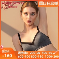 Ai Mu Low Intensity Sports Underwear 3 4 Sandwich Cave Cave Thin Cup Infractive Bra AS111F41