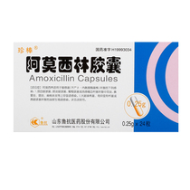 Zhenbang Amoxicillin capsules 0 25g*24 capsules box Urogenital leptospirosis Urogenital tract infection Skin soft tissue infection Sensitive Otitis media High fever Typhoid fever