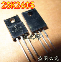 2SK2605 K2605 original imported field effect MOS tube TO220F new spot can be shot directly