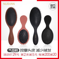Giant comfortable Japanese NUSVAN mini air cushion comb portable massage wet and dry mini makeup anti-static