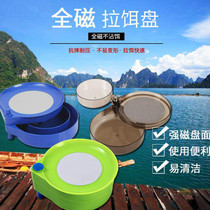 Pull Bait Pan Pull Bait Case Bait Box Strong Magnetic Full Magnetic Fishing Chair Bait Basin Fishing Gear Pull Bait Basin Fishing Supplies