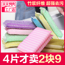 Thickened rag scrubbing king hundred cleaning cloth brush bowl household cleaning artifact dishwashing cloth decontamination double-sided sponge wipe