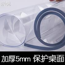 Table cloth waterproof and burn-proof oil-free and transparent table cushion Soft glass pvc rubber cushion tea table table top protective film