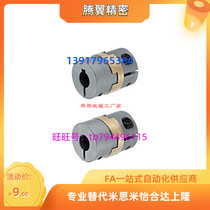 Cross-ring couplings DBS01-D30-d8-e8-10-10-12-12-14-14 stainless steel screws fixed