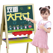 Childrens baby drawing board double-sided magnetic small blackboard can lift easel bracket type home painting graffiti writing board