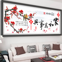 Mona Lisa Cross embroidered home and Masterpiece red plum Cross embroidered 2021 new line embroidered with simple embroidered calligraphy