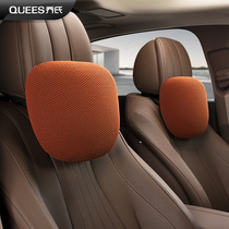 Car headrest neck pillow Seat backrest cute imitation Mercedes-Benz s-class Maybach headrest original pair modified