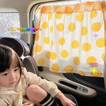 Car sunshade window sunscreen shade cloth car car Children Baby telescopic suction type sunshade car curtain