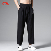 Li Ning sports pants mens summer breathable trousers New Wade series flat black quick-drying pants AYKR371