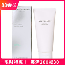 Japanese Shushikuo New Men Clean Mask 125ml Oil Control Cleaning Washing Cream Foam