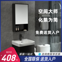  Mini narrow long small apartment bathroom cabinet solid wood bathroom black washstand hand wash basin mirror cabinet combination simple